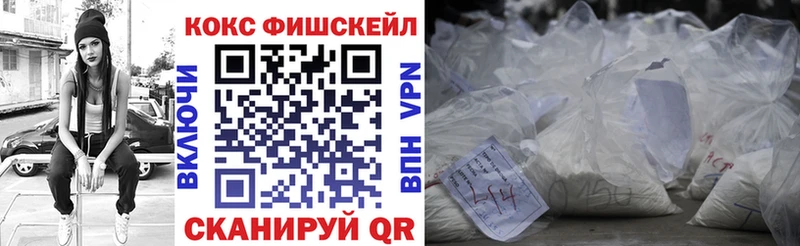 Какие есть наркотики Геленджик Cocaine  blacksprut рабочий сайт  Вейп ТГК  Конопля  Меф 