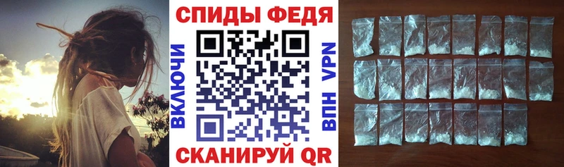 АМФЕТАМИН Premium Геленджик
