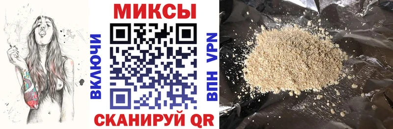 Бутират бутик Геленджик
