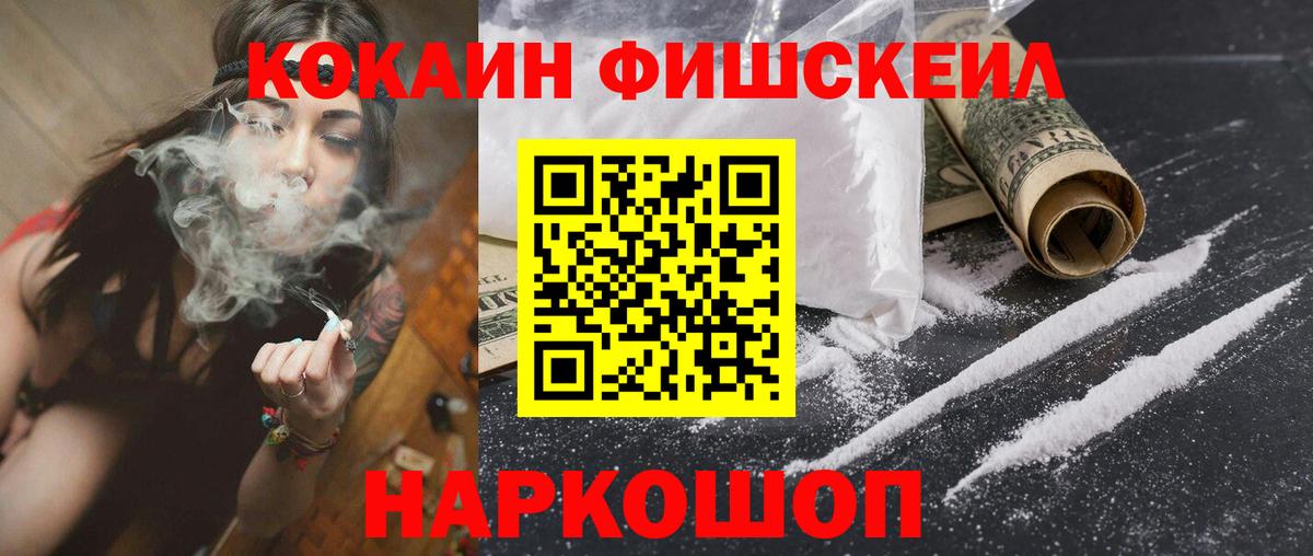 Кокаин  КОКАИН Боливия  Геленджик  Вход с VPN  КОКАИН Эквадор 