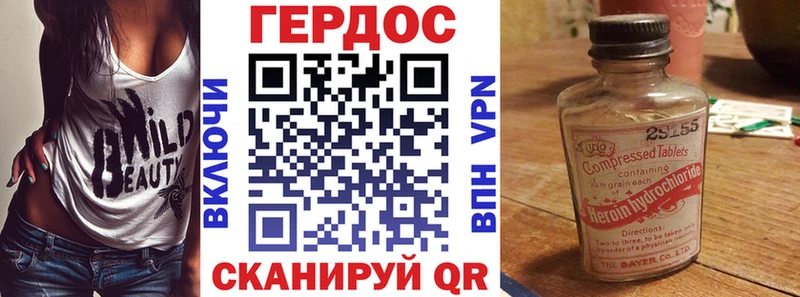 это как зайти  Геленджик  Героин белый  ссылка на мегу онион 