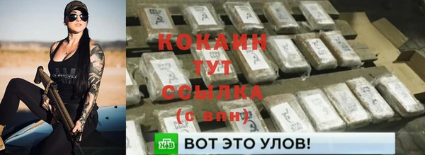 ALPHA-PVP Нефтегорск