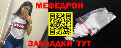метадон Керчь