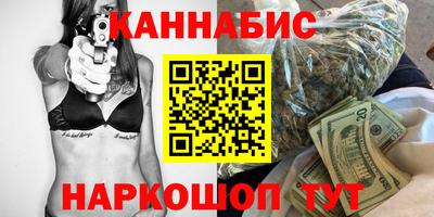 каннабис Кизляр