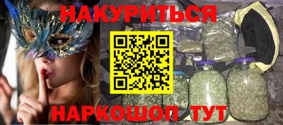 метадон Керчь