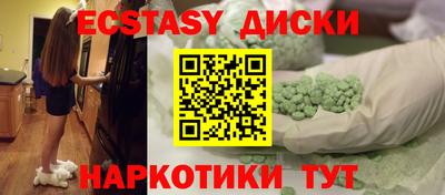 метадон Керчь