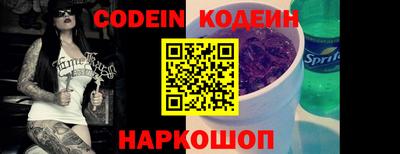 метадон Керчь
