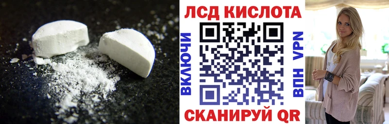 даркнет сайт  Геленджик  Лсд 25 экстази кислота 