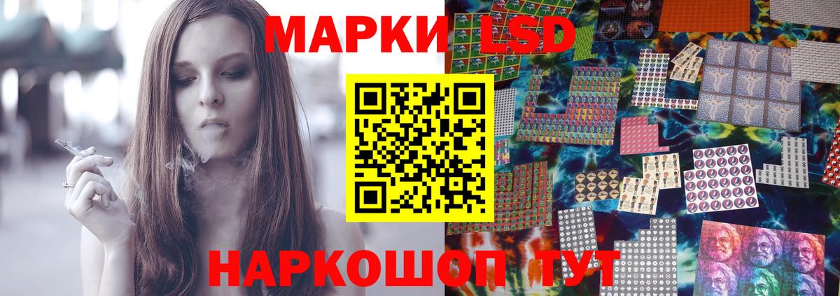 LSD-25 экстази  LSD-25 экстази кислота  Вход с VPN  Геленджик  LSD-25 экстази ecstasy 