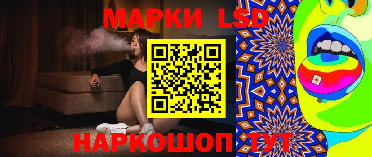 ЛСД экстази ecstasy Геленджик