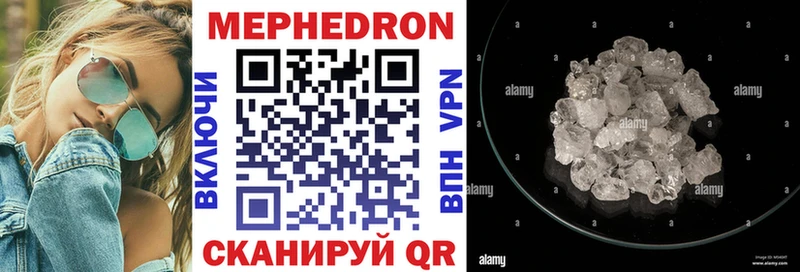 Меф мука купить Геленджик