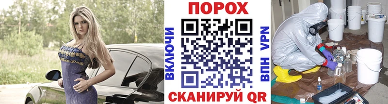 где найти наркотики  Геленджик  МЕТАМФЕТАМИН пудра 