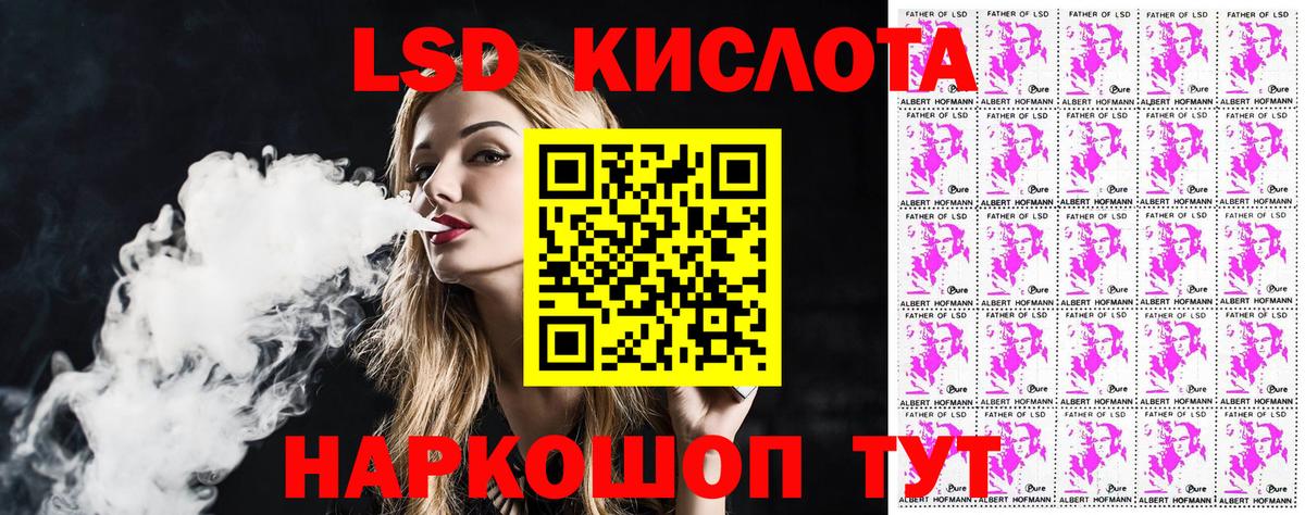Наркотические марки 1500мкг  Вход с VPN  Наркотические марки 1500мкг  Геленджик 