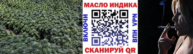 Дистиллят ТГК гашишное масло  Геленджик 